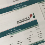 Start a Mainland Company in Dubai for Just AED 1,070 with the DED eTrader License