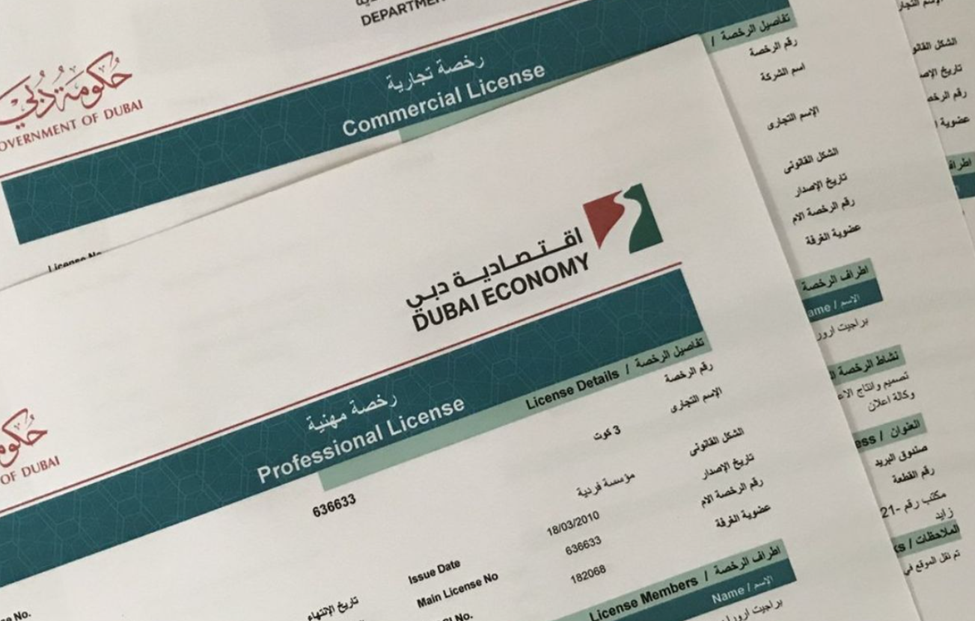 Start a Mainland Company in Dubai for Just AED 1,070 with the DED eTrader License